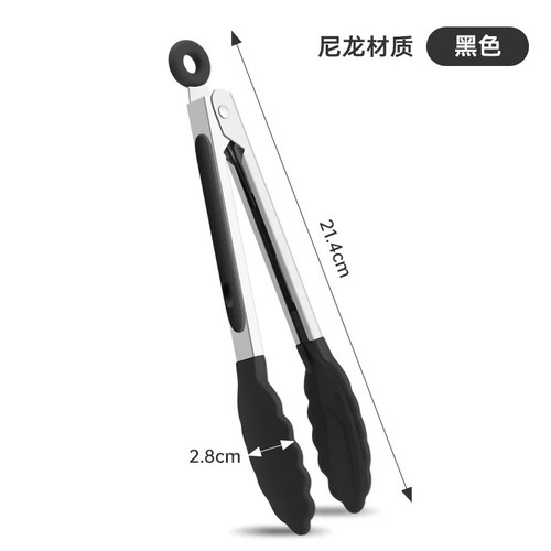 1pc kitchen food tongs - 1pc,